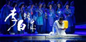 限時五折優(yōu)惠｜大型幻景人文詩舞劇《李白歸來》，4月1日起每周六晚隆重上演！